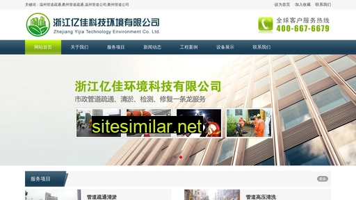 wzguandao.com alternative sites