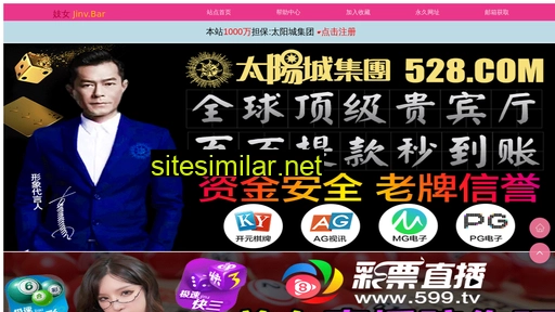 wzhaiyong.com alternative sites