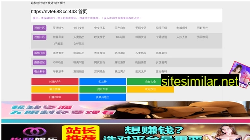 wzhengguang.com alternative sites
