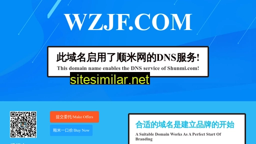 wzjf.com alternative sites