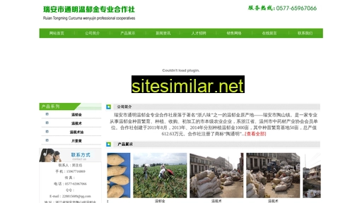wzxiangben.com alternative sites