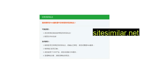 wzxingwen.com alternative sites