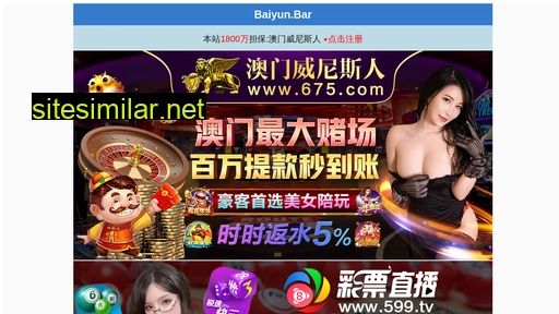 wzyinwei.com alternative sites