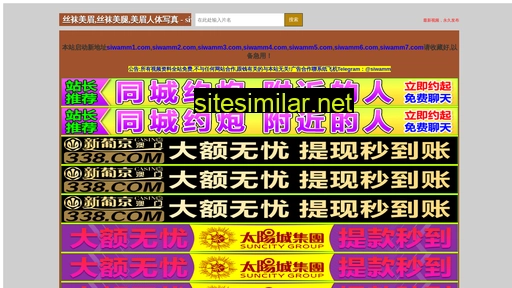 wzyiyuan.com alternative sites
