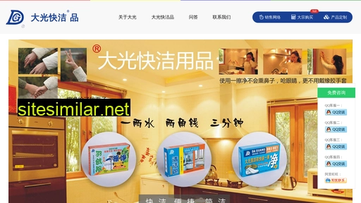 xadaguang.com alternative sites