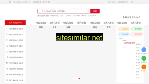 xafanxiu.com alternative sites