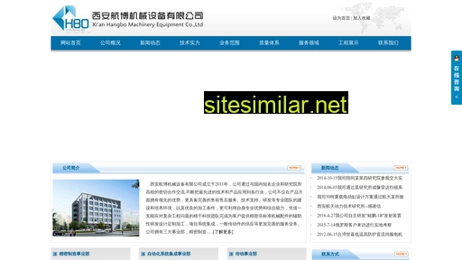 xahangbo.com alternative sites