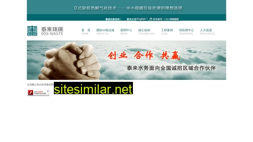 xaishang.com alternative sites