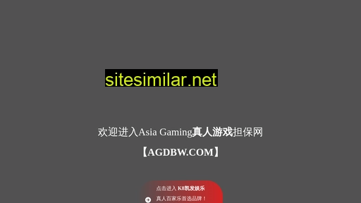 xajfzl.com alternative sites