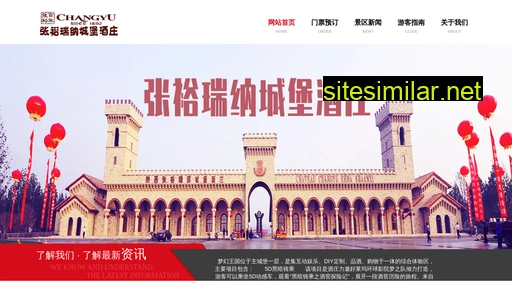 xajiuzhuang.com alternative sites