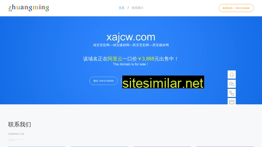 xajcw.com alternative sites