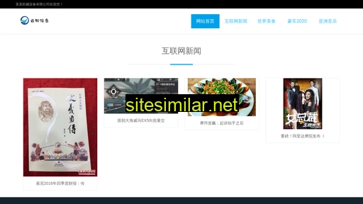 xajinyuanhotel.com alternative sites