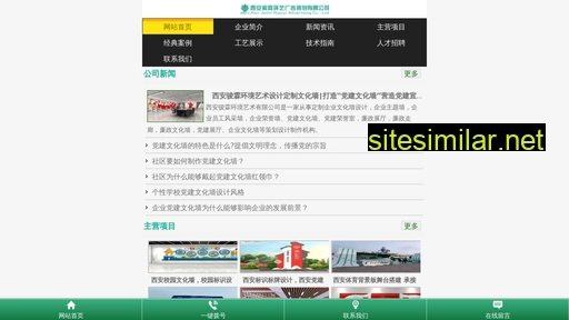 xajunlin.com alternative sites