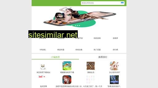 xalanzhong.com alternative sites