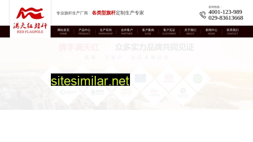 xamantianhong.com alternative sites