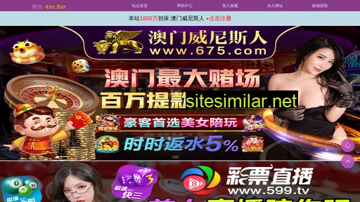 xanaifen.com alternative sites