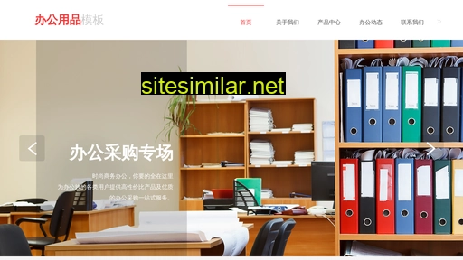 xashengjie.com alternative sites
