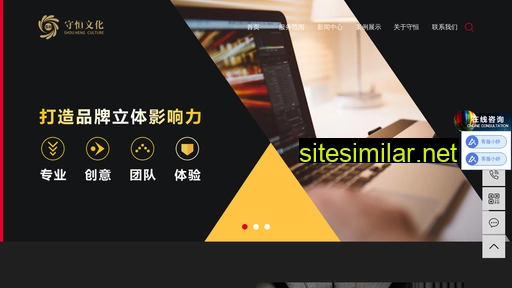 xashouheng.com alternative sites