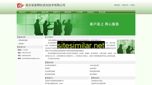 xashuangzhu.com alternative sites