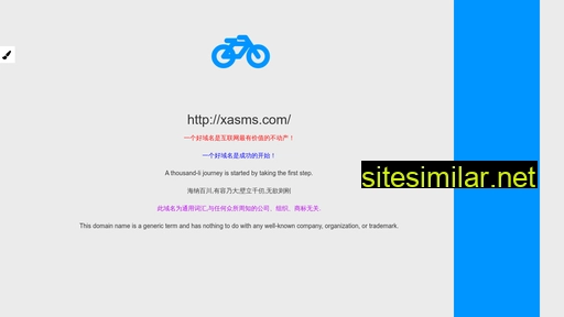 xasms.com alternative sites