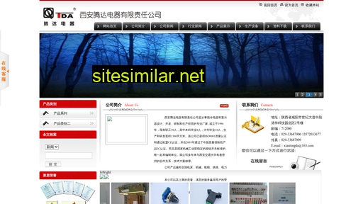 xatengda.com alternative sites