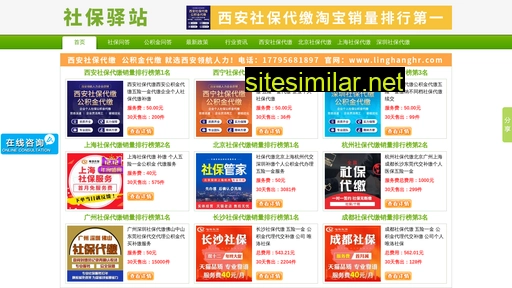xaweiyundz.com alternative sites