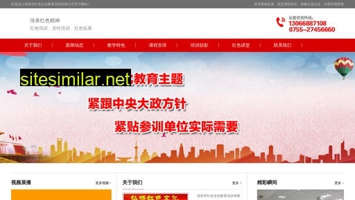xaxiaofu.com alternative sites