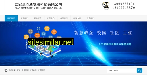 xayuanzetong.com alternative sites
