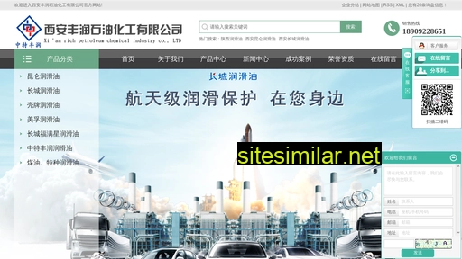 xazhongjie.com alternative sites
