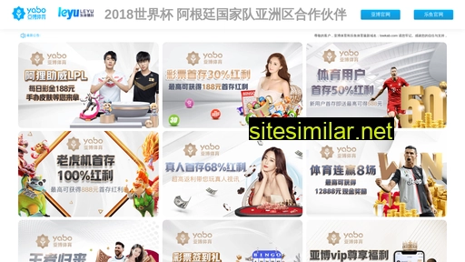 xchunlian.com alternative sites