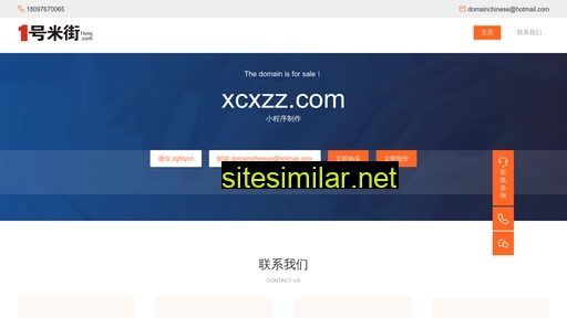 Xcxzz similar sites