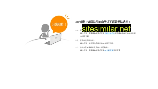 xczhuxian.com alternative sites