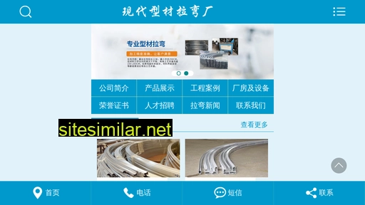 xdwanyuan.com alternative sites