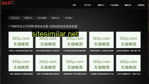 xgyanmeiji.com alternative sites