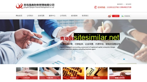 xhaqiangxin.com alternative sites