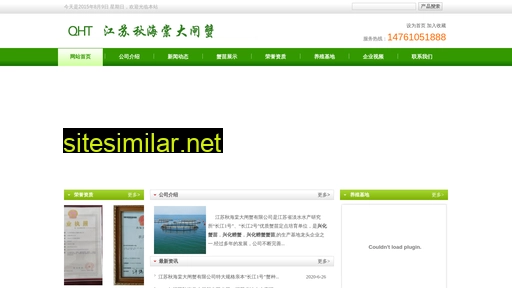 xhyuanyang.com alternative sites