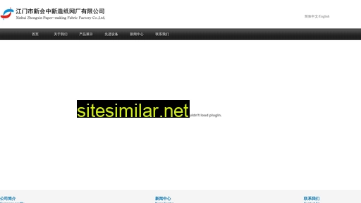 xhzhongxin.com alternative sites