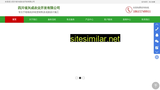 Xiamoyuanyi similar sites