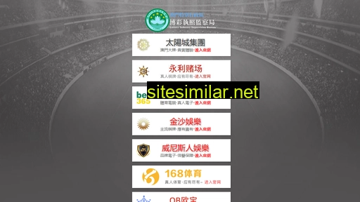 xianbeihai.com alternative sites