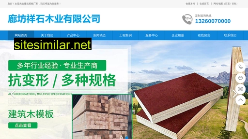 xianchunmp.com alternative sites