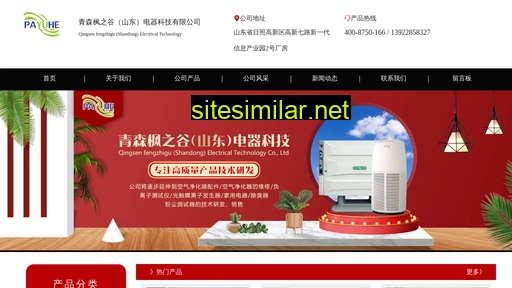 xiandaiyinyue.com alternative sites
