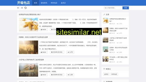Xiangbao800 similar sites