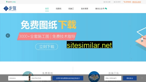 xiangcunzhuzhai.com alternative sites