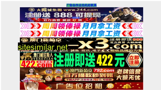 xiangdamesh.com alternative sites
