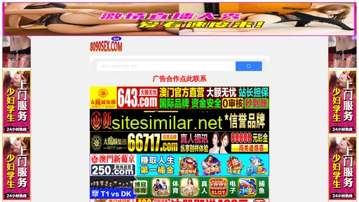 xiangdaomy.com alternative sites