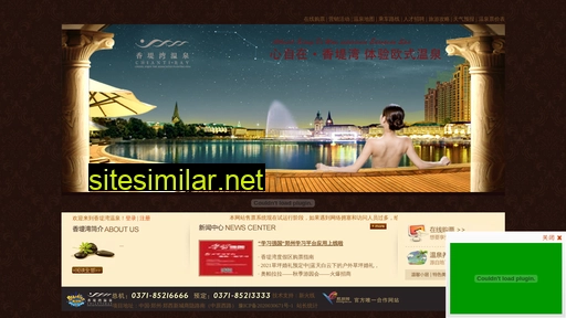 xiangdiwan.com alternative sites