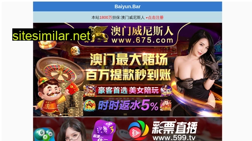 xianginfo.com alternative sites