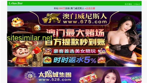 xiangjiangdongcheng.com alternative sites