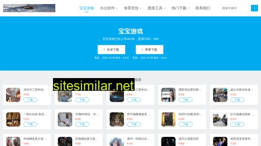 xiangjiaogc.com alternative sites