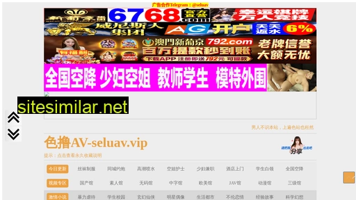 xiangjiuyang.com alternative sites